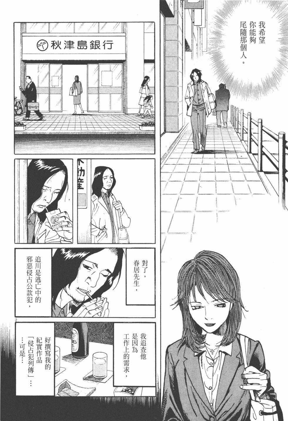 第127页