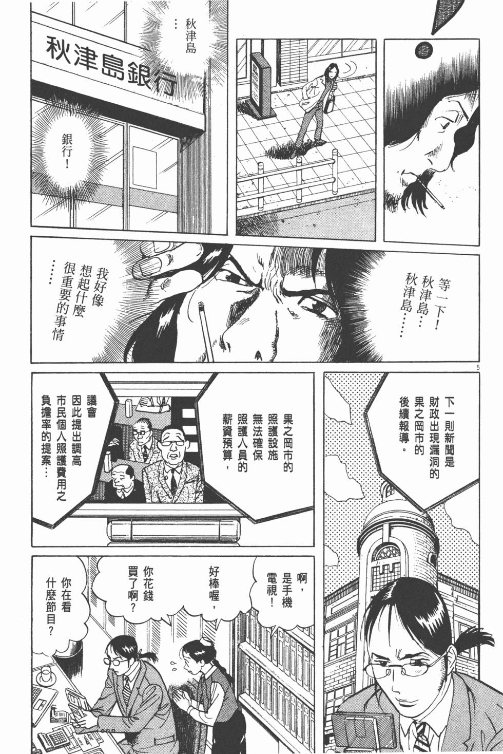 第130页