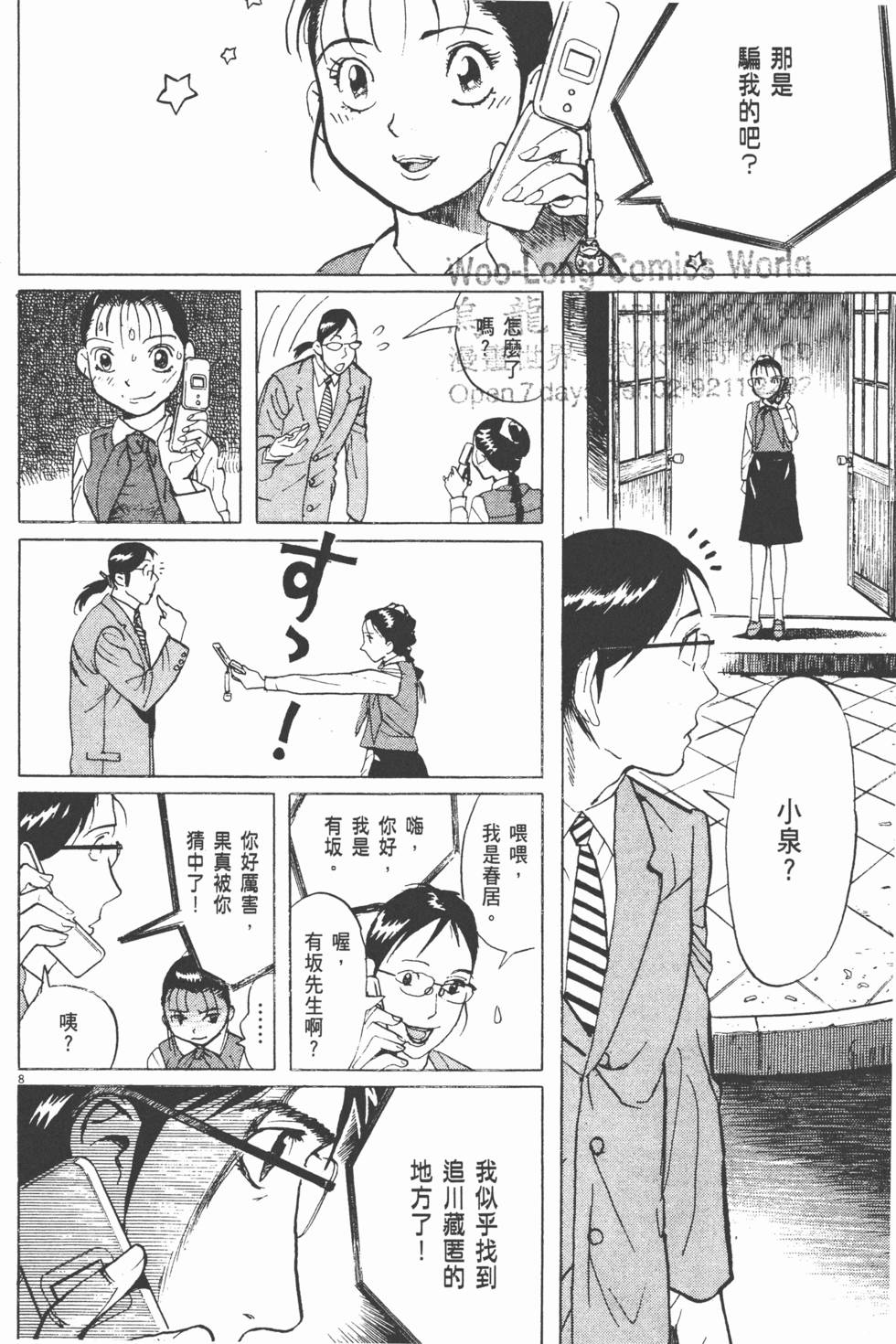 第133页