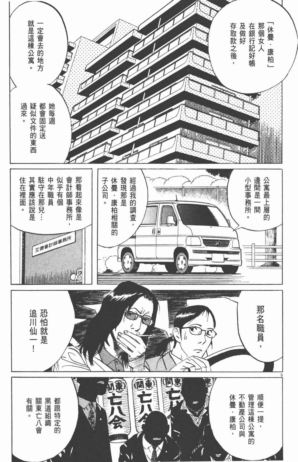 第134页