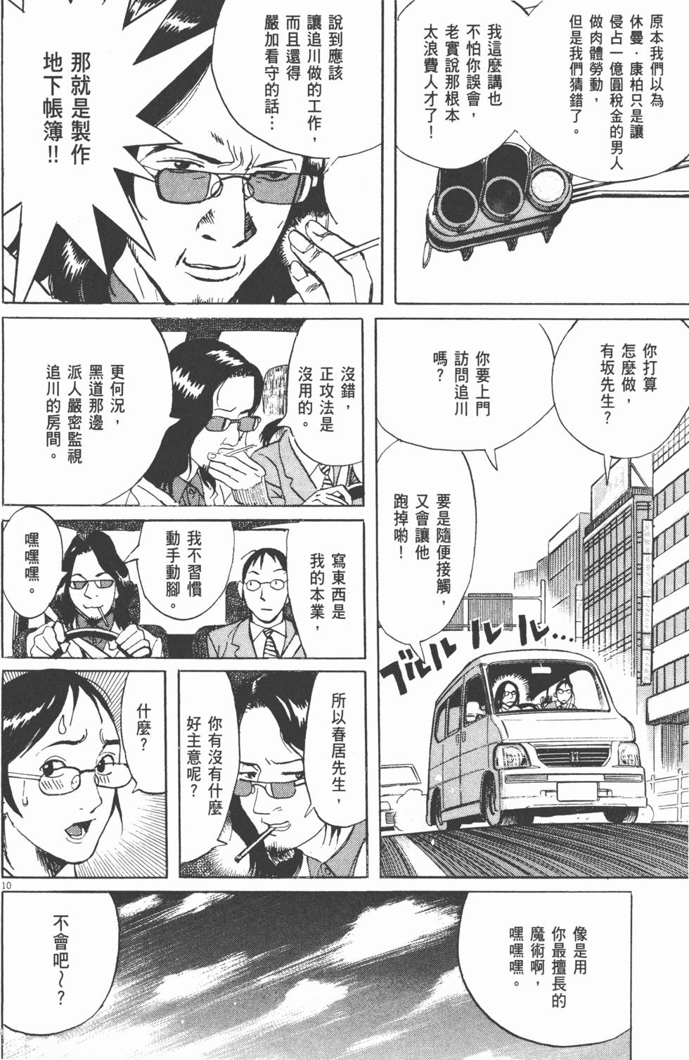 第135页