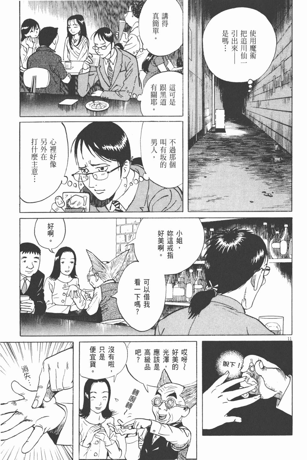 第136页
