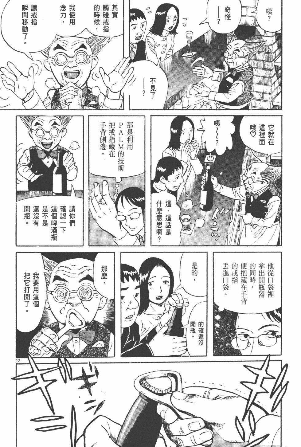 第137页