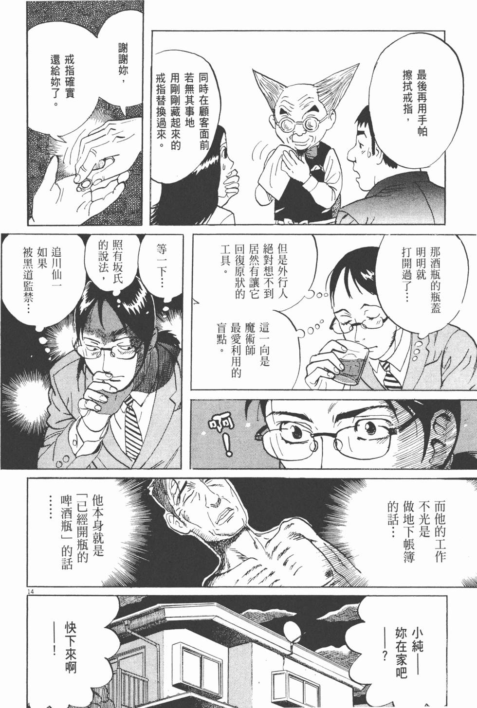 第139页