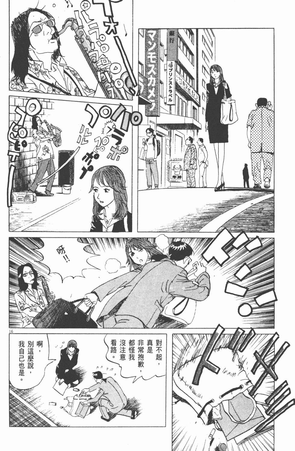 第141页