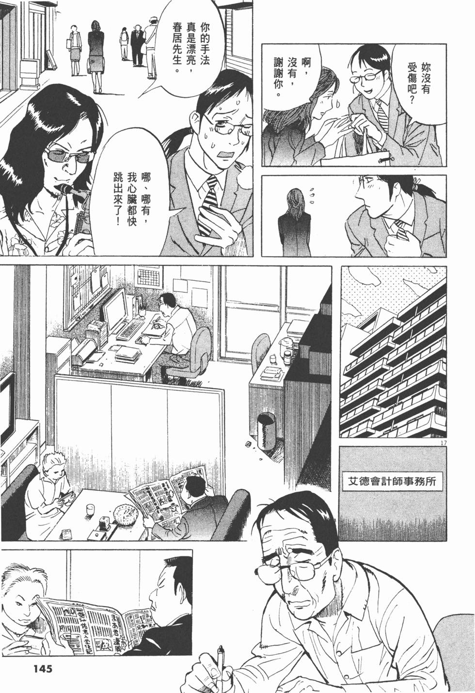 第142页