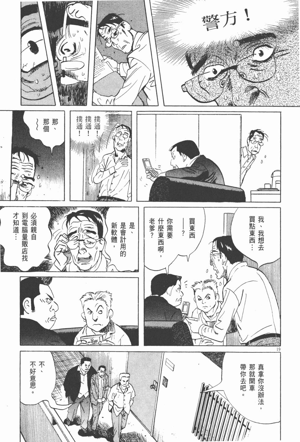 第144页
