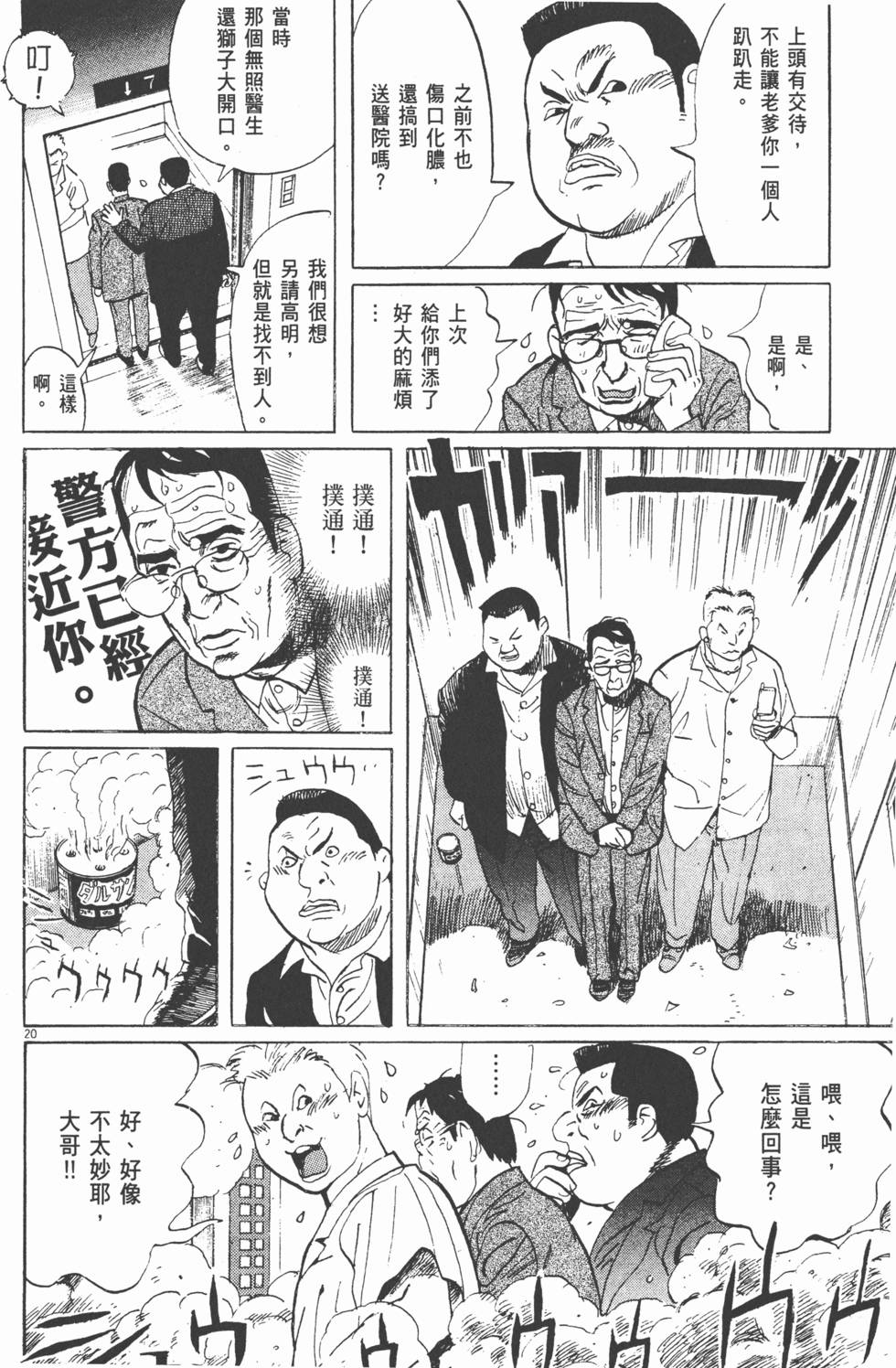 第145页