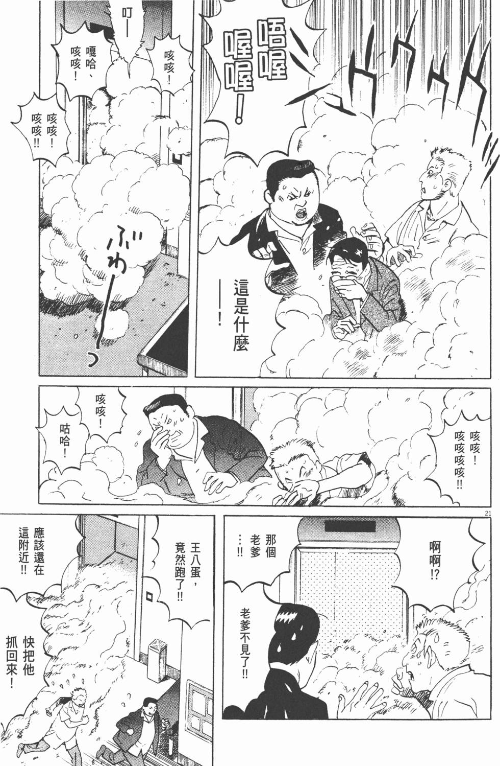 第146页