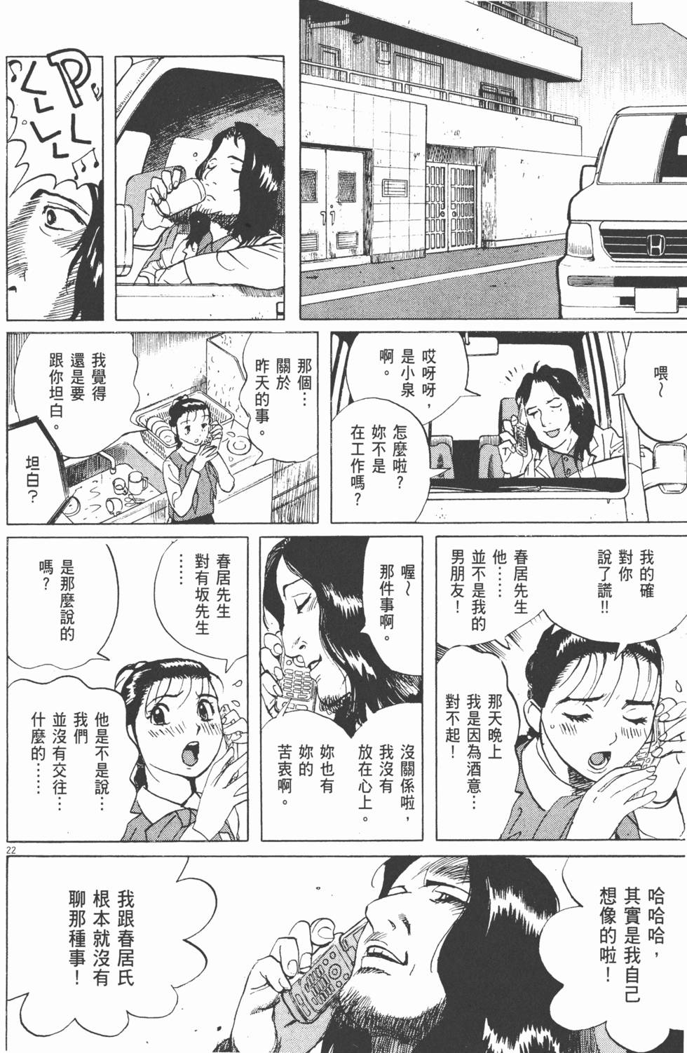 第147页