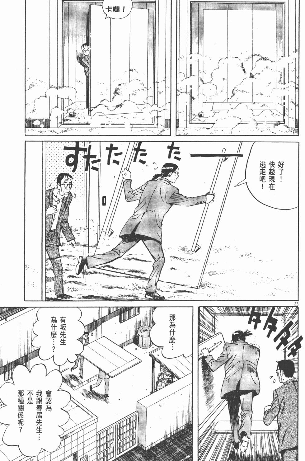 第148页