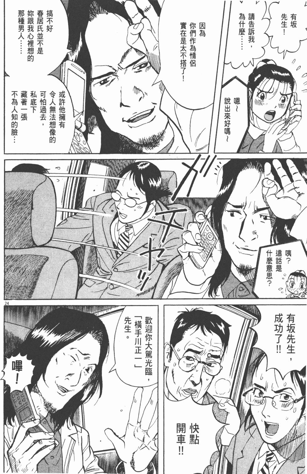 第149页
