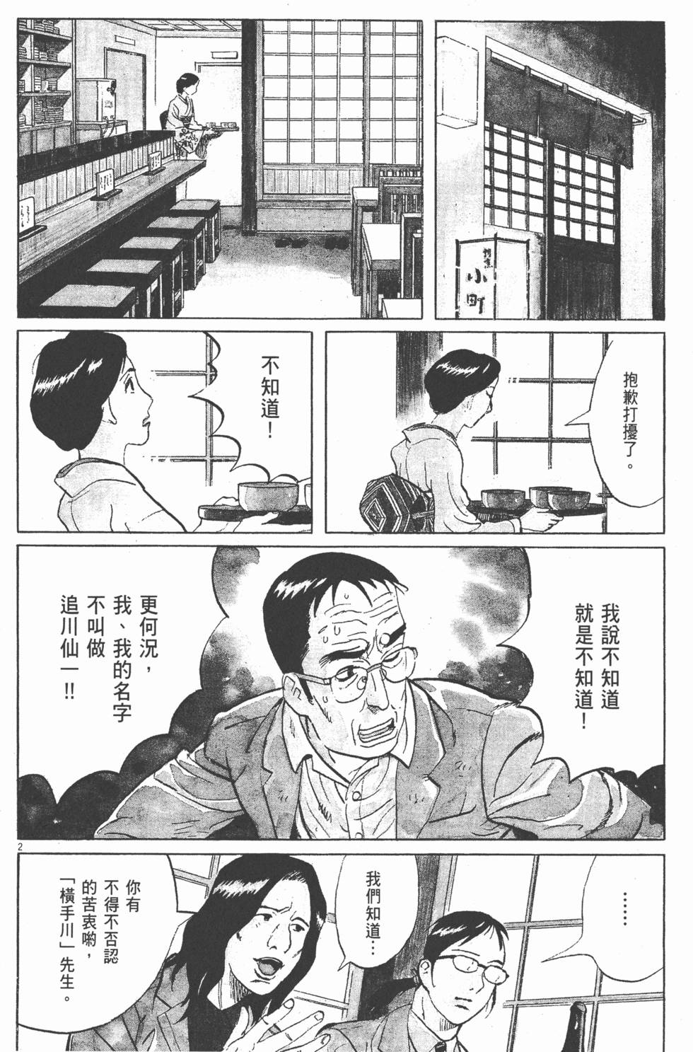 第151页