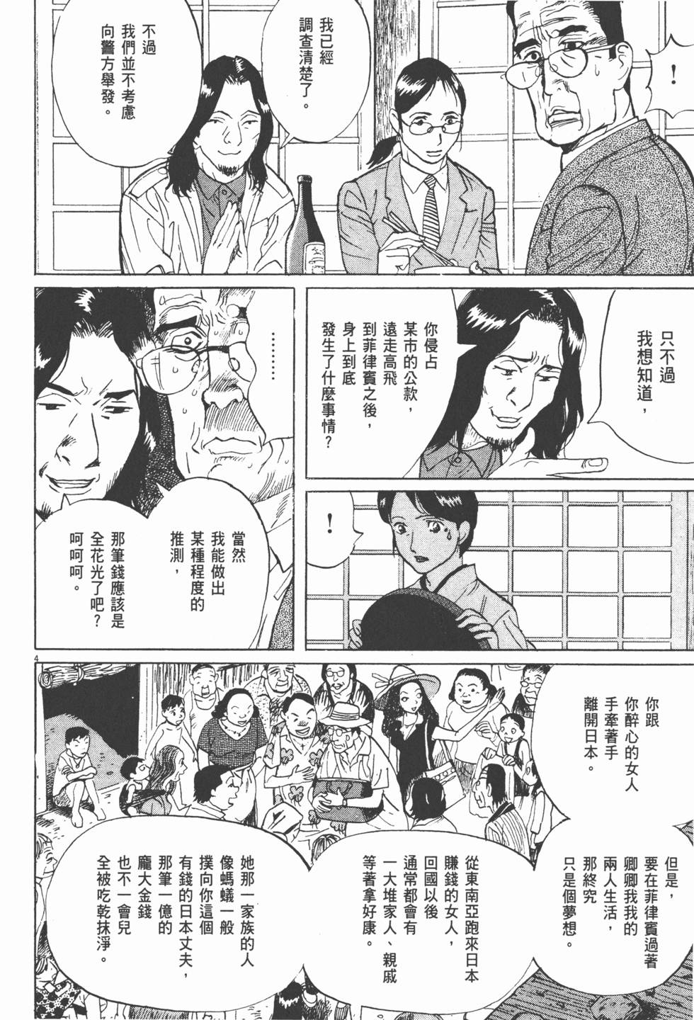 第153页