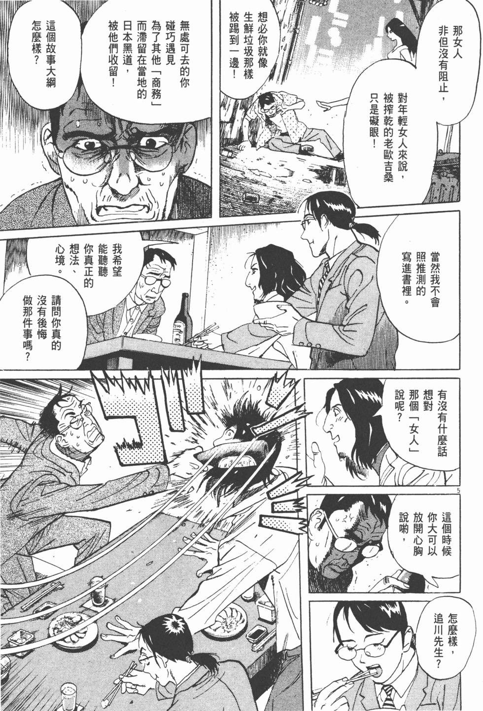 第154页