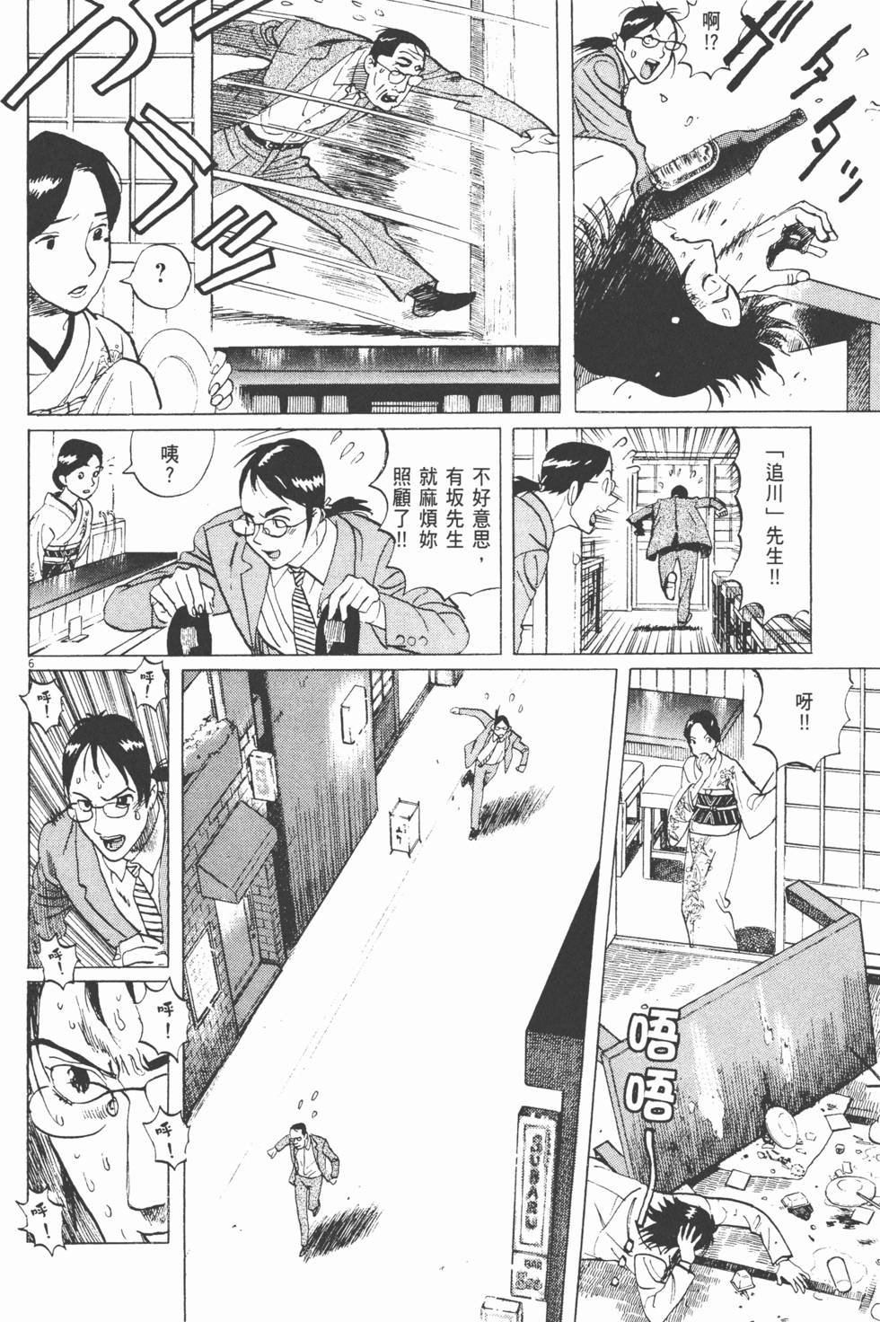 第155页