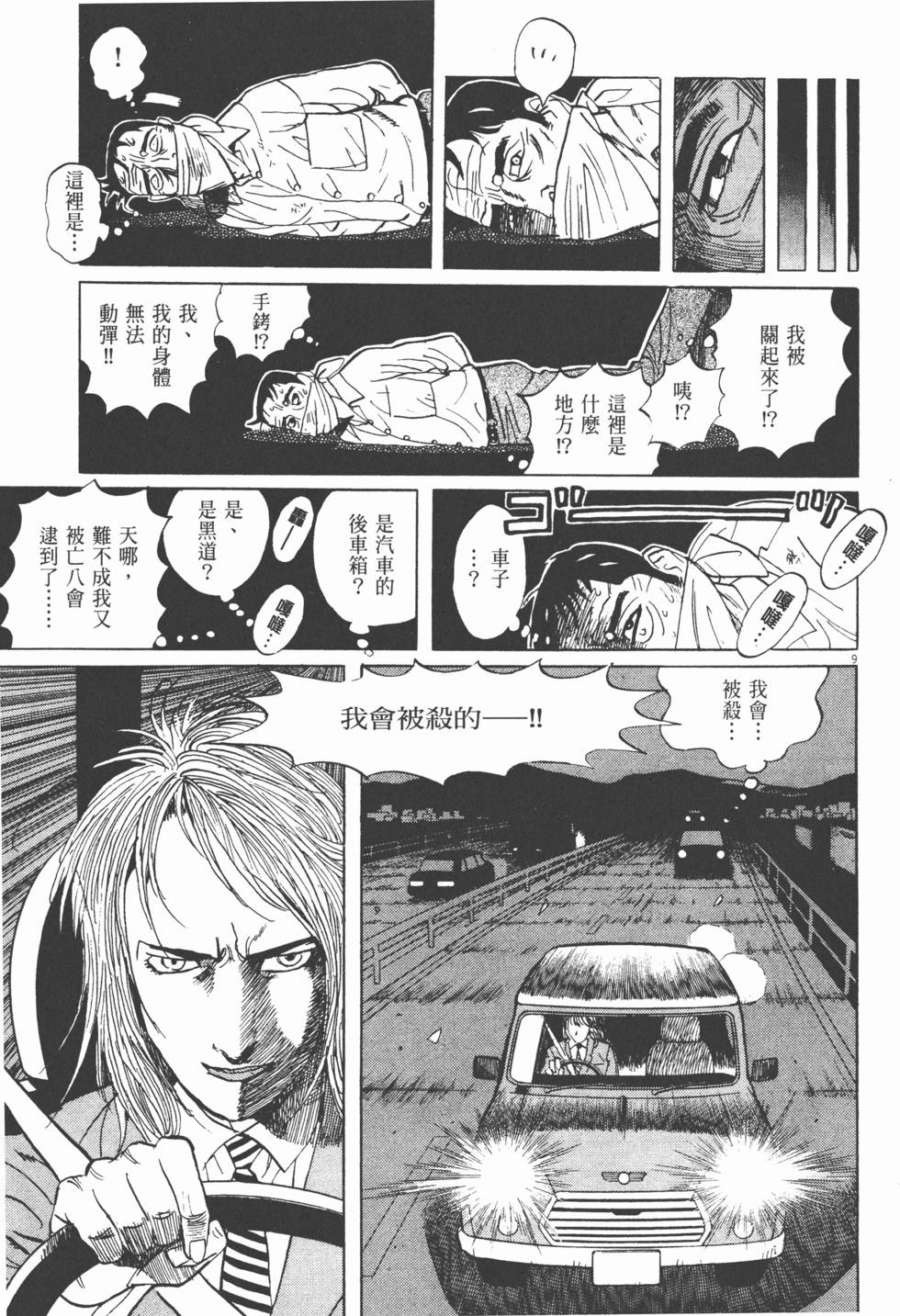 第158页