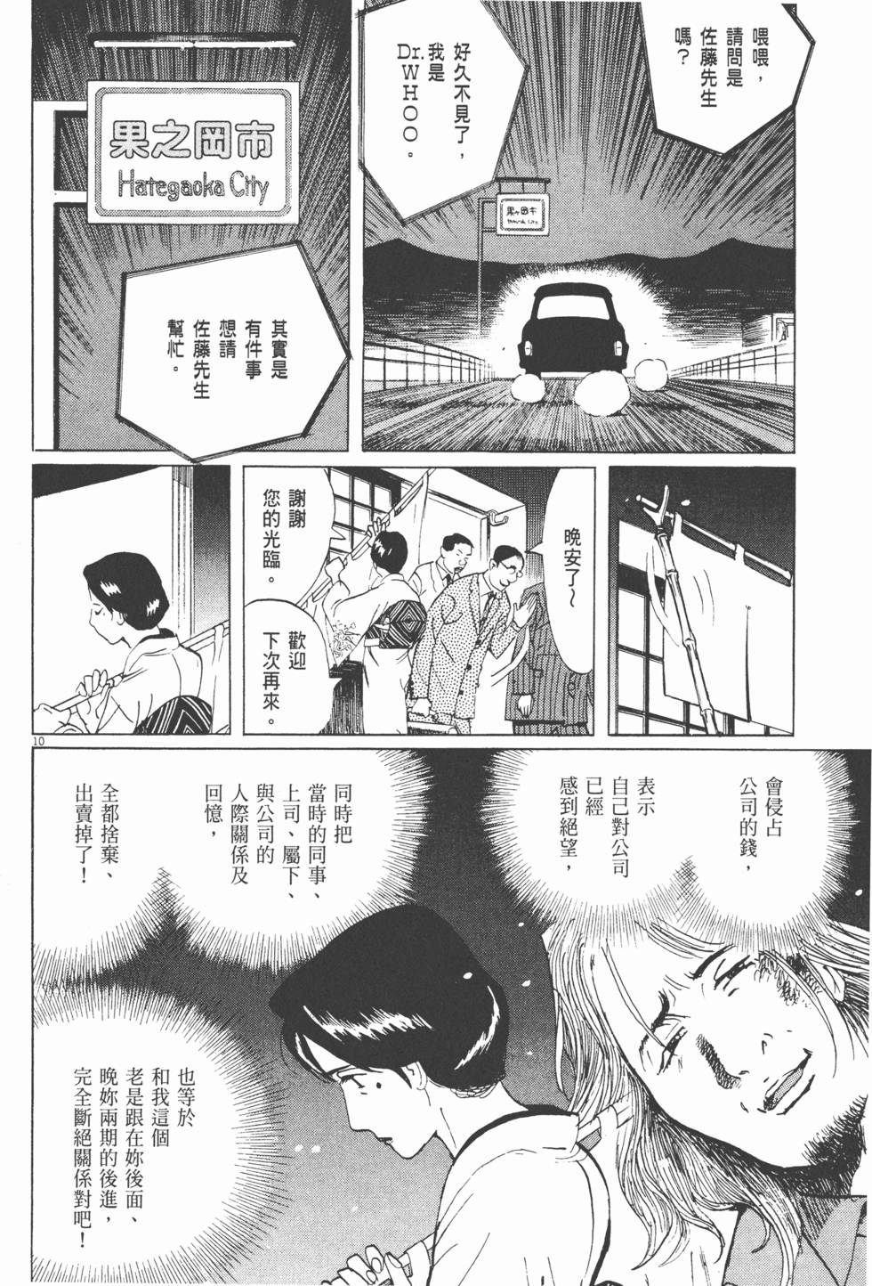 第159页