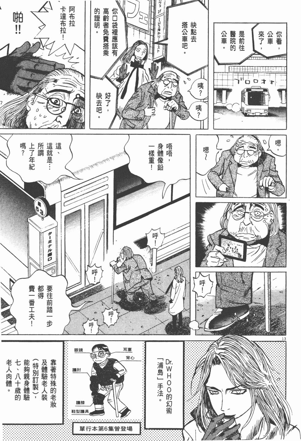 第162页