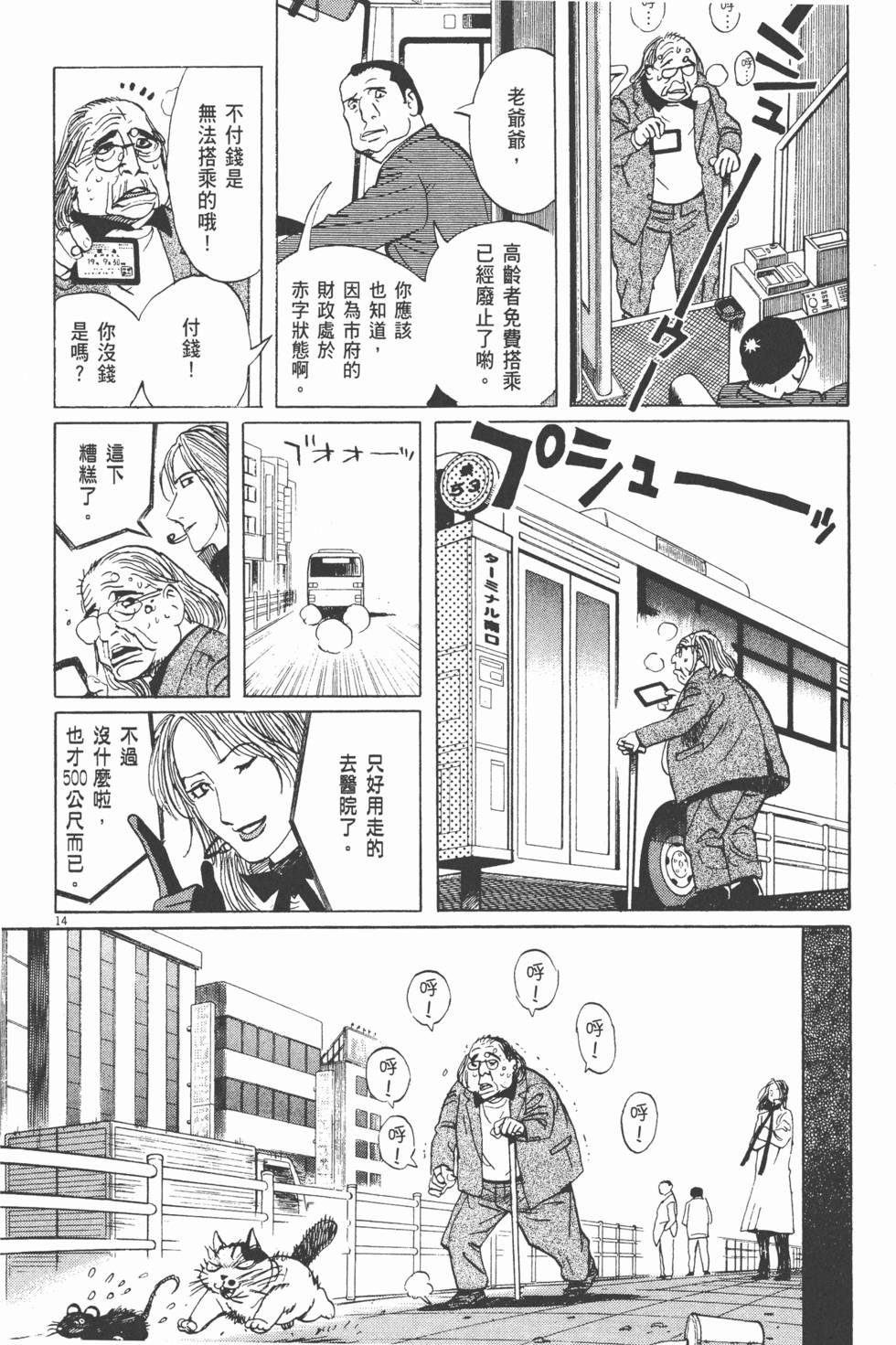 第163页