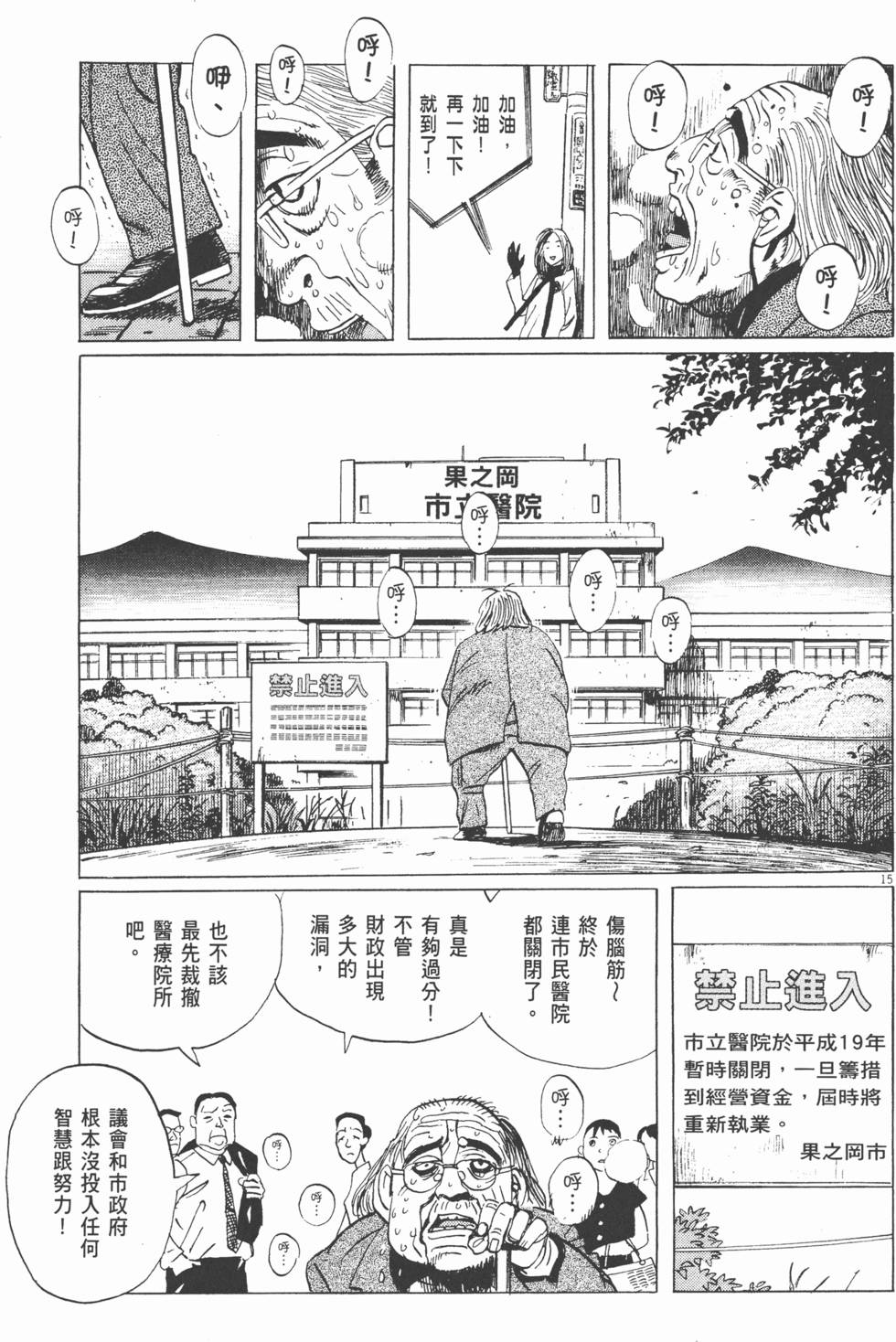 第164页