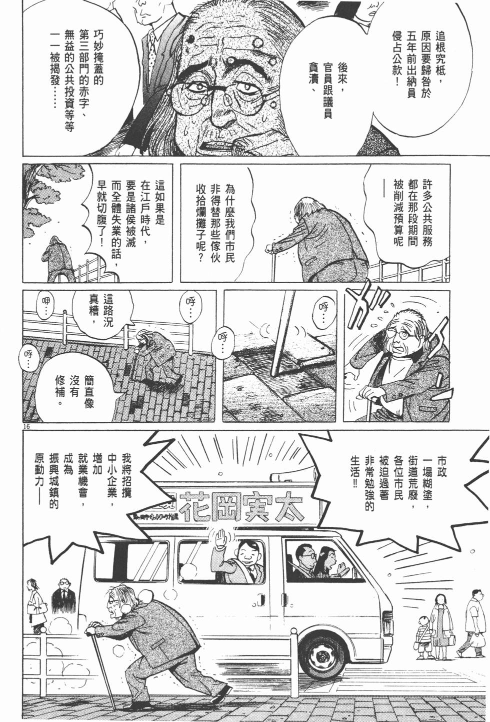 第165页