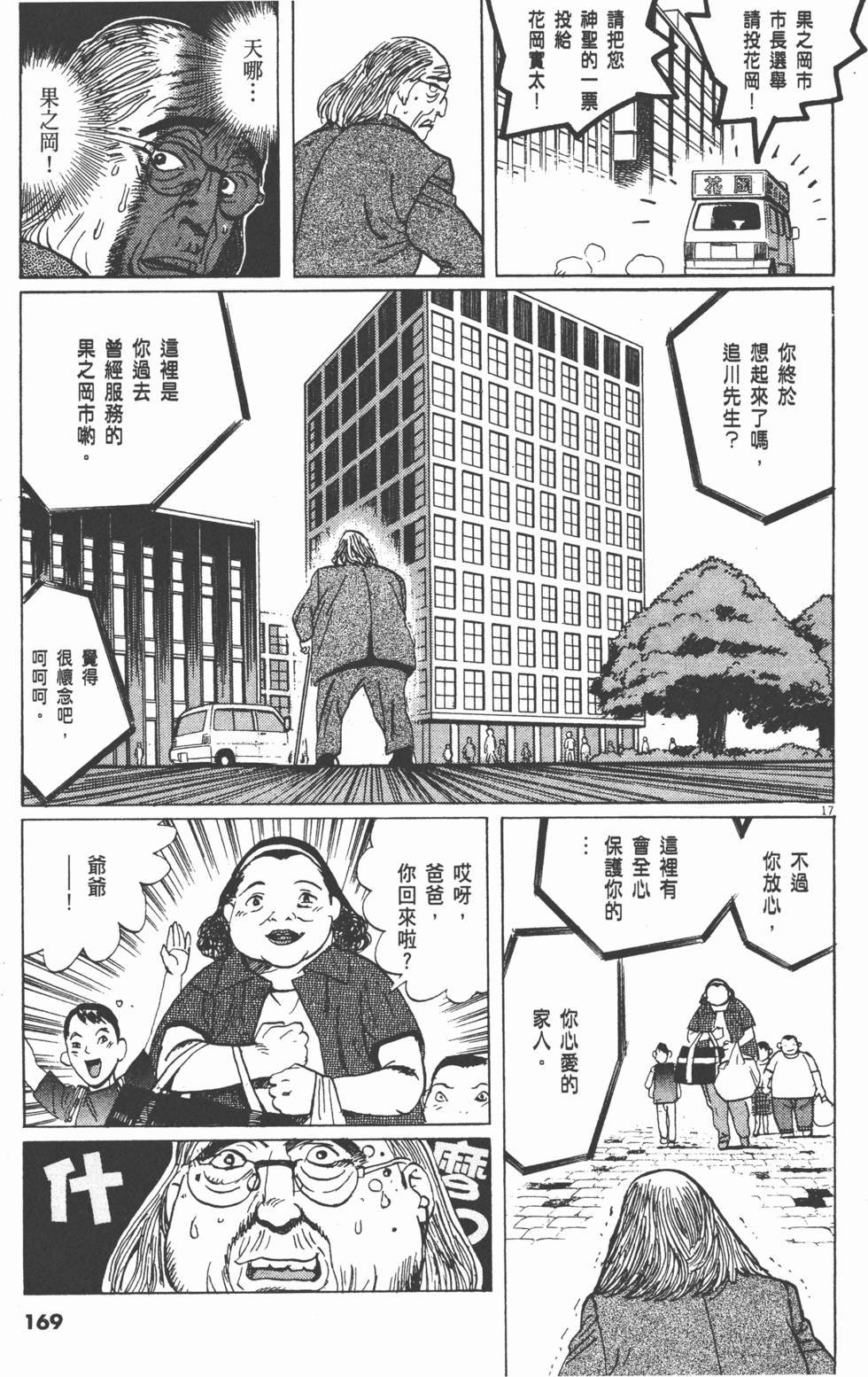 第166页