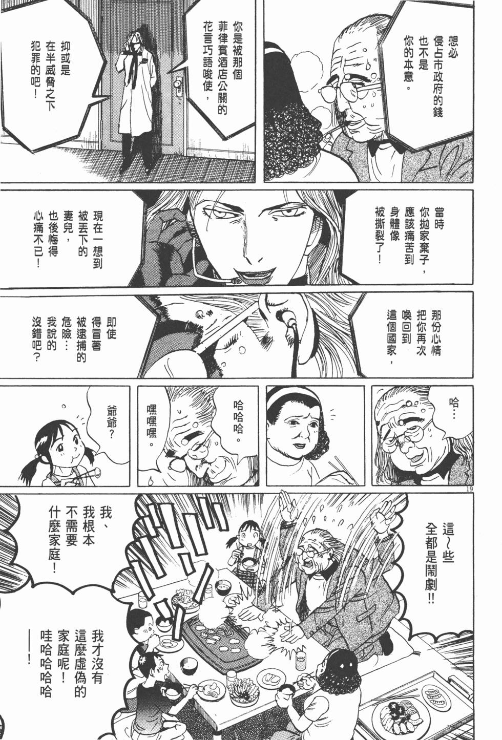 第168页