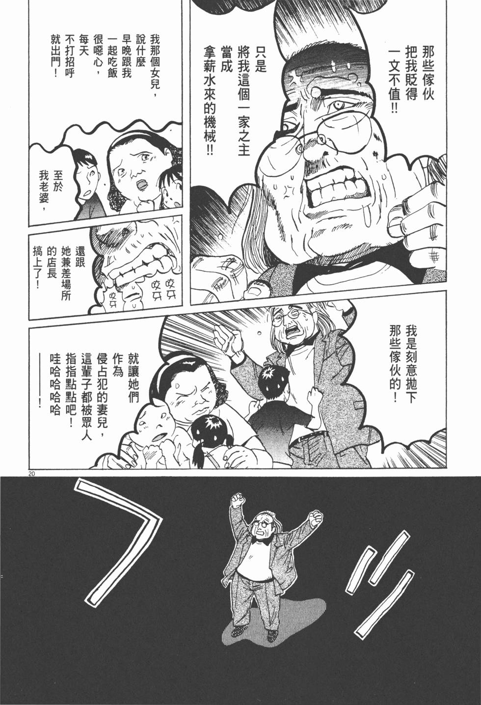 第169页