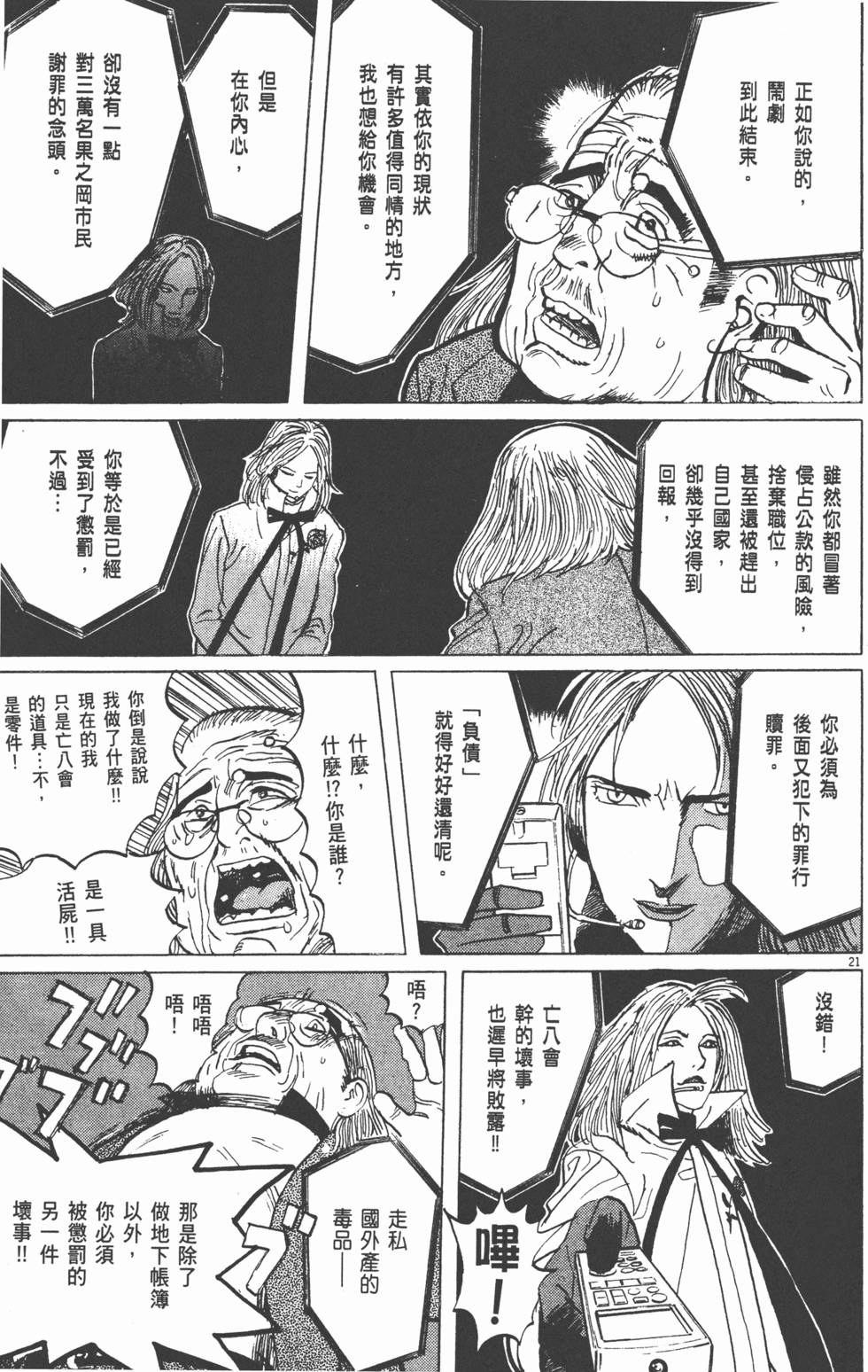第170页