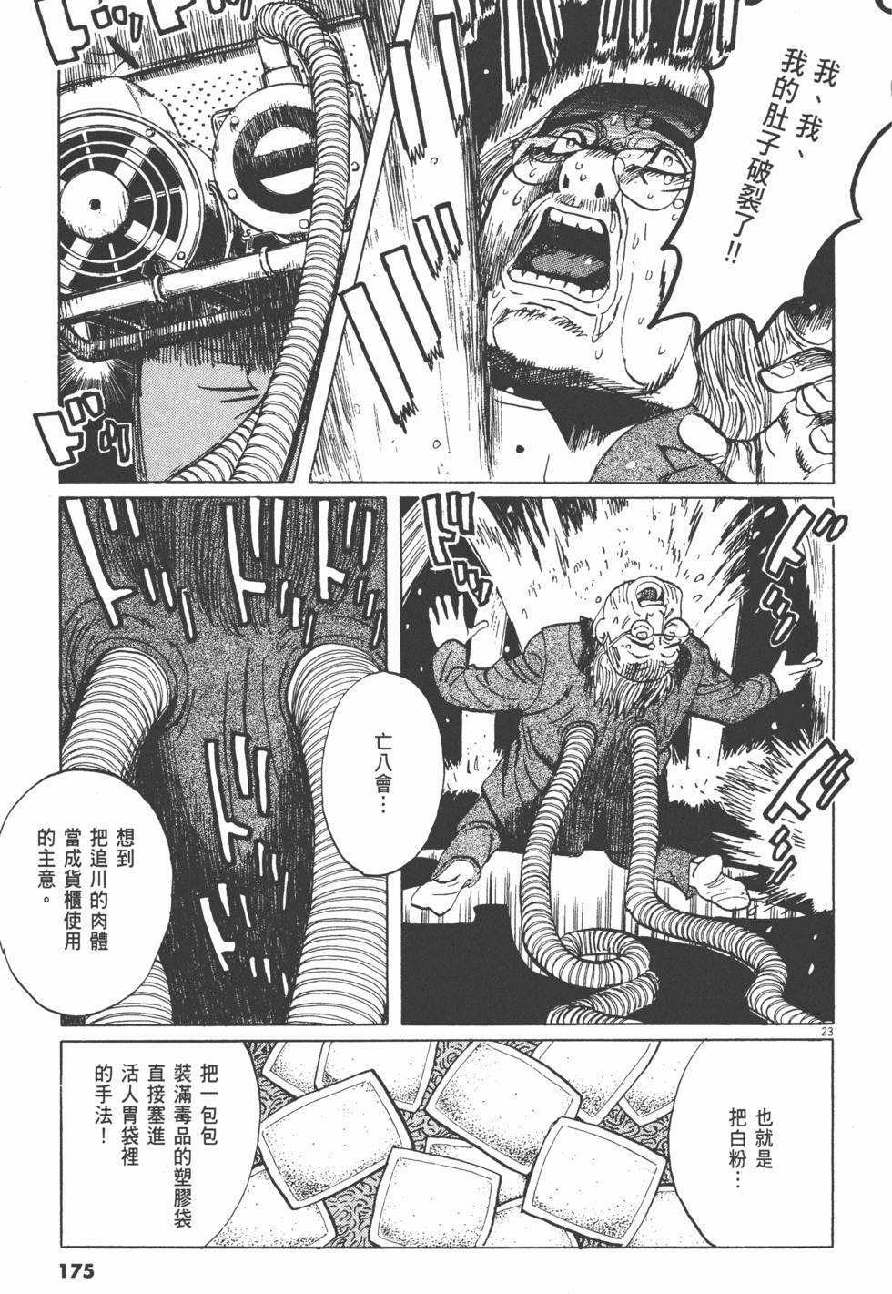 第172页