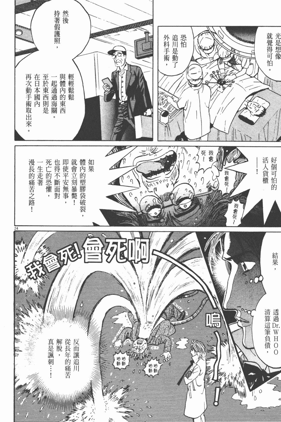 第173页