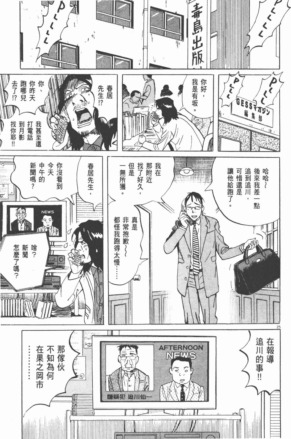 第174页