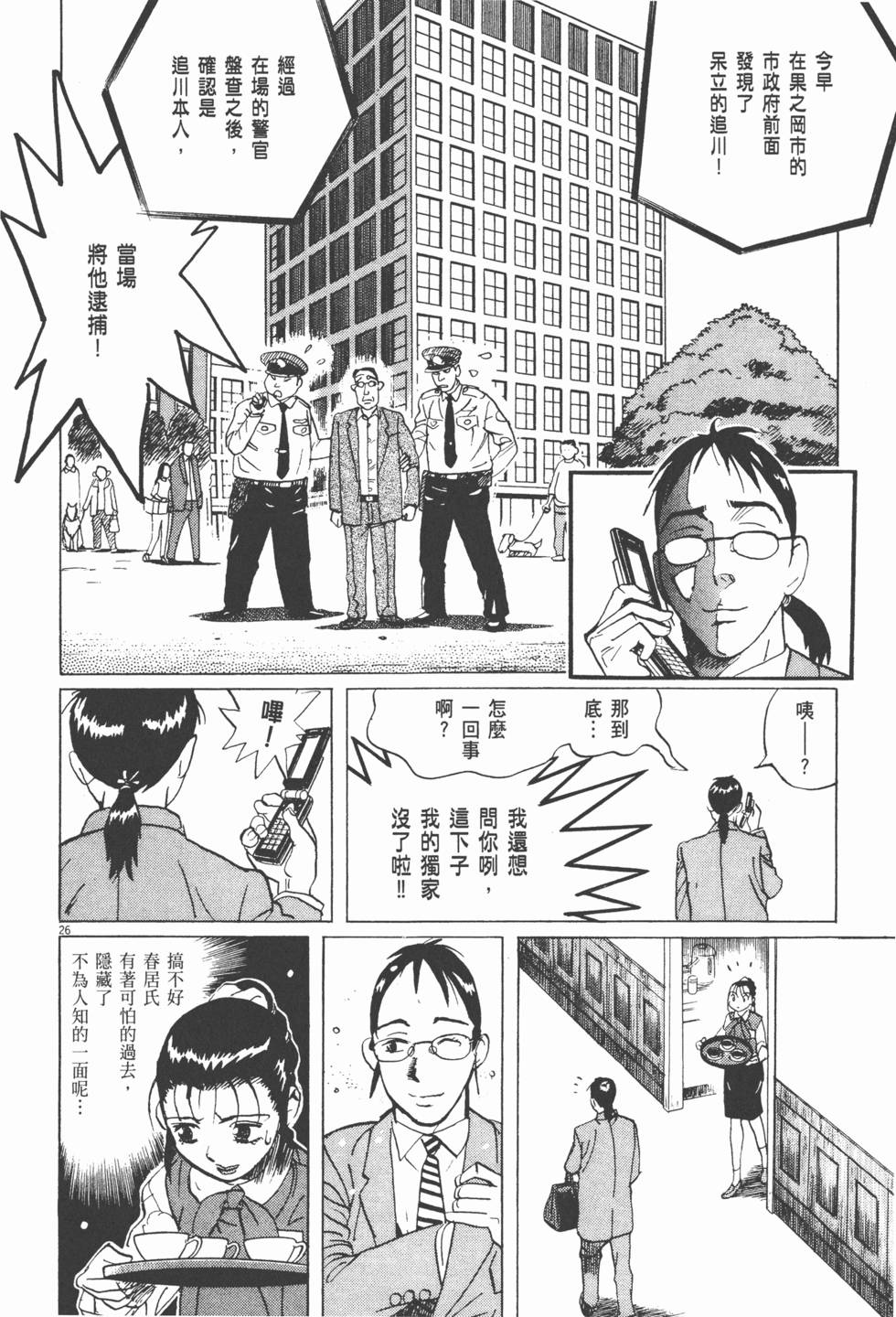 第175页
