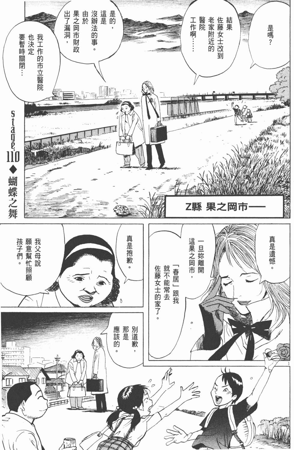 第176页