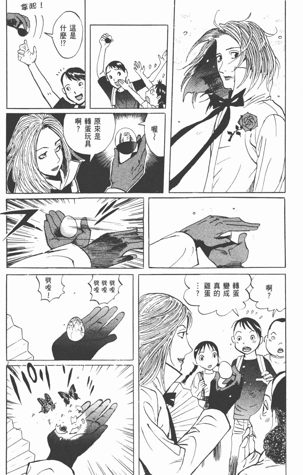 第177页