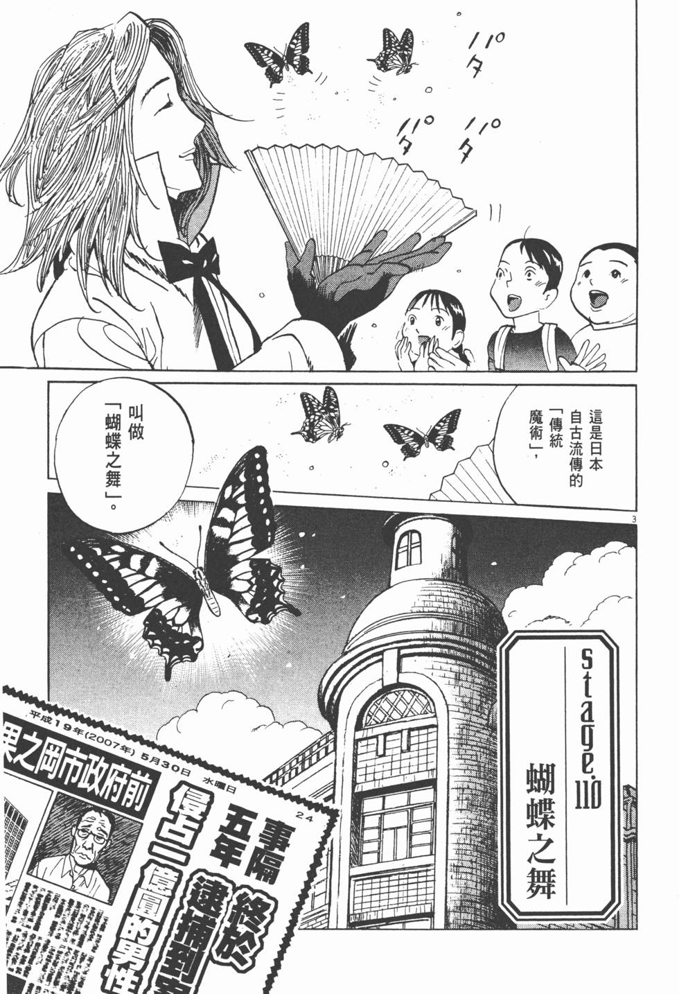 第178页