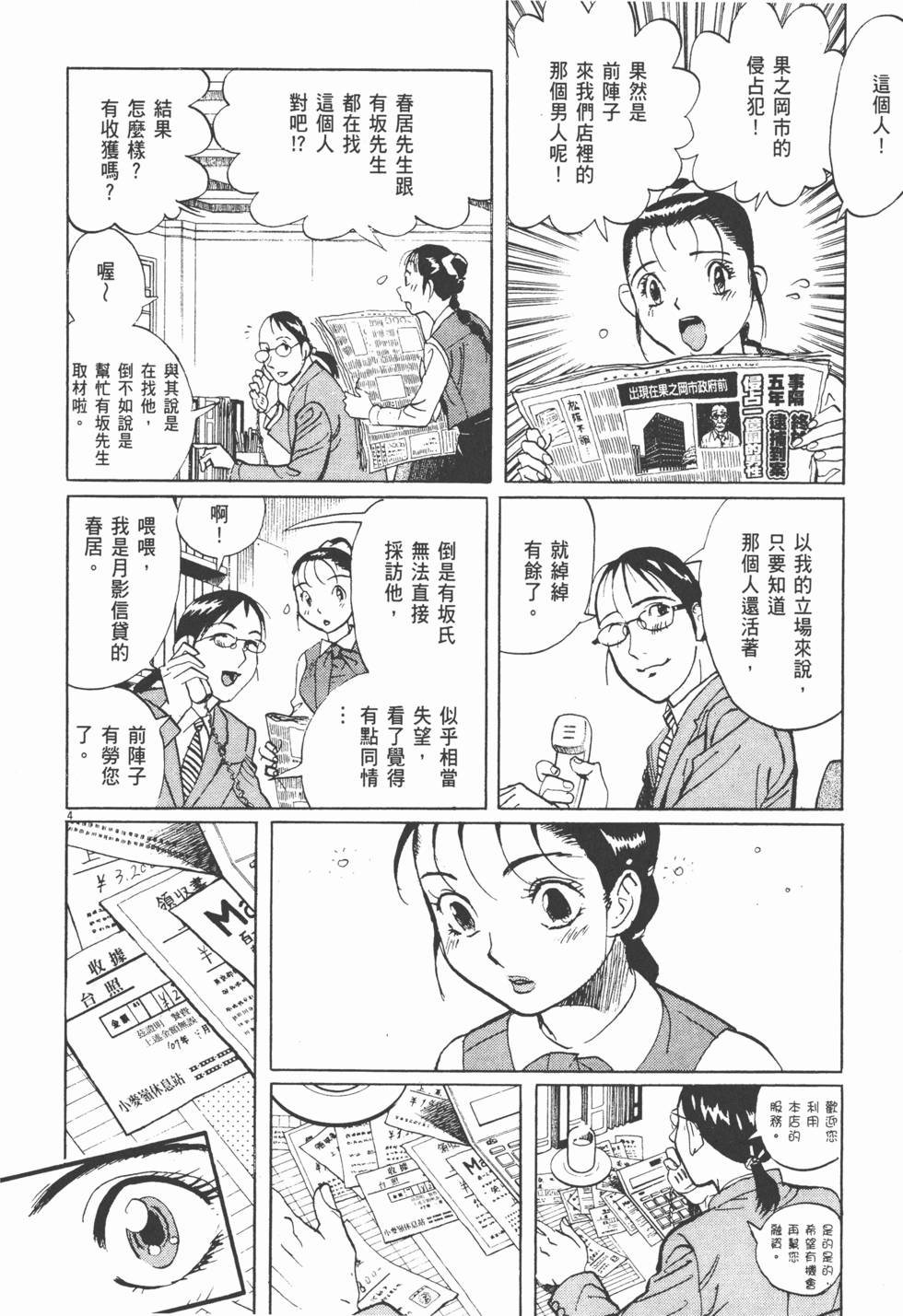 第179页