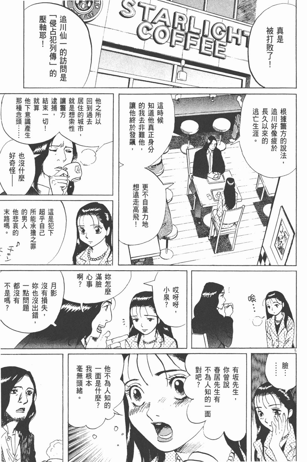 第180页