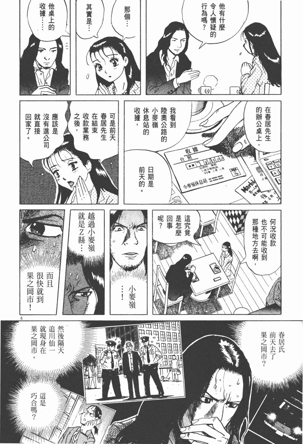 第181页