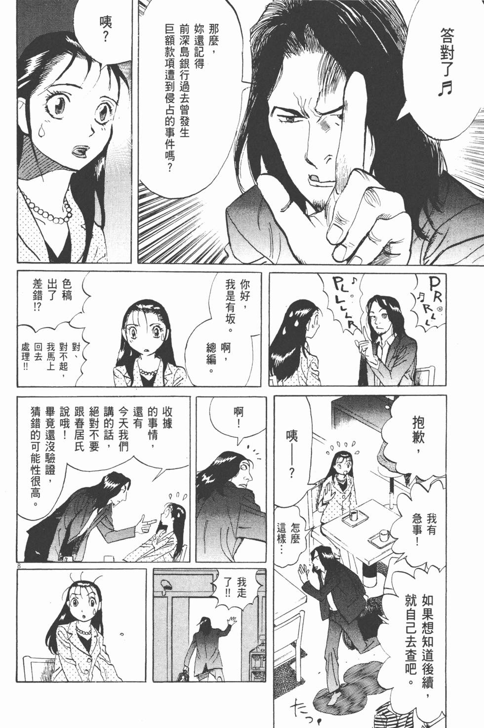 第183页
