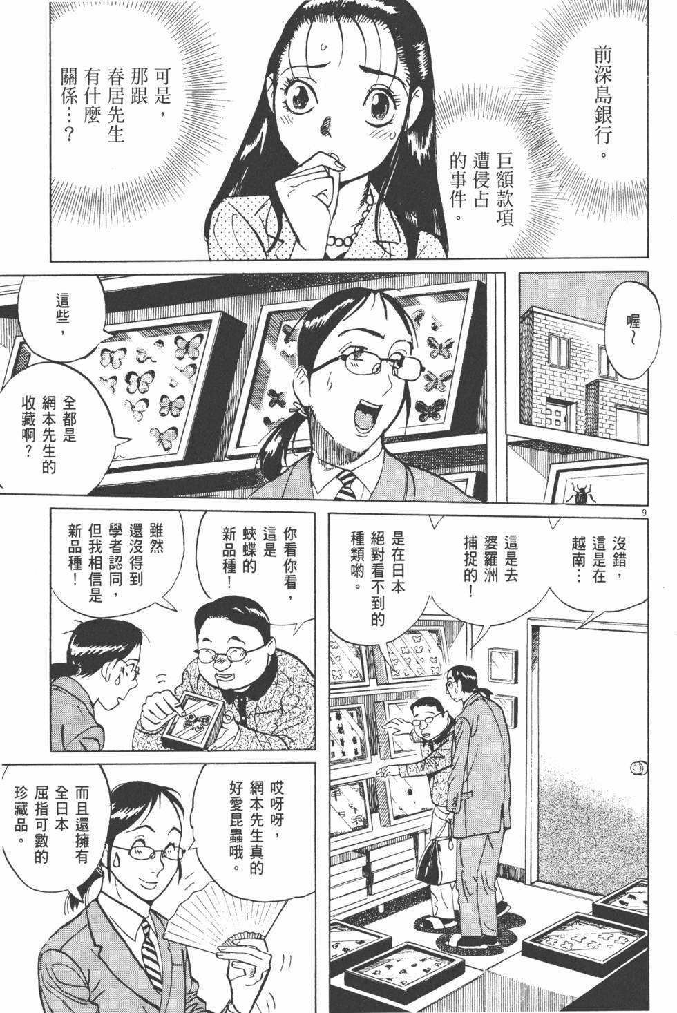 第184页