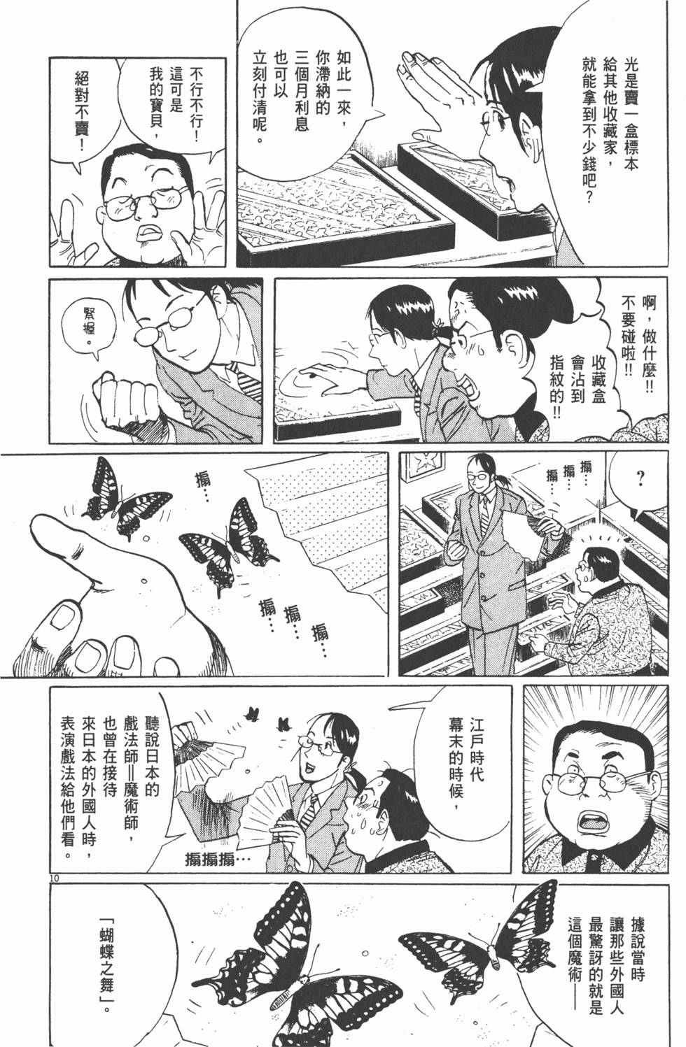 第185页