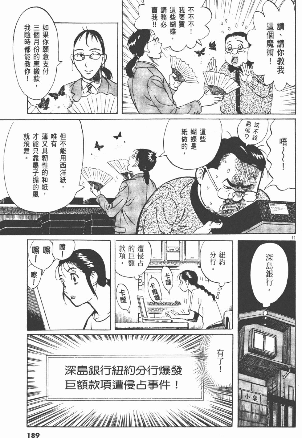 第186页