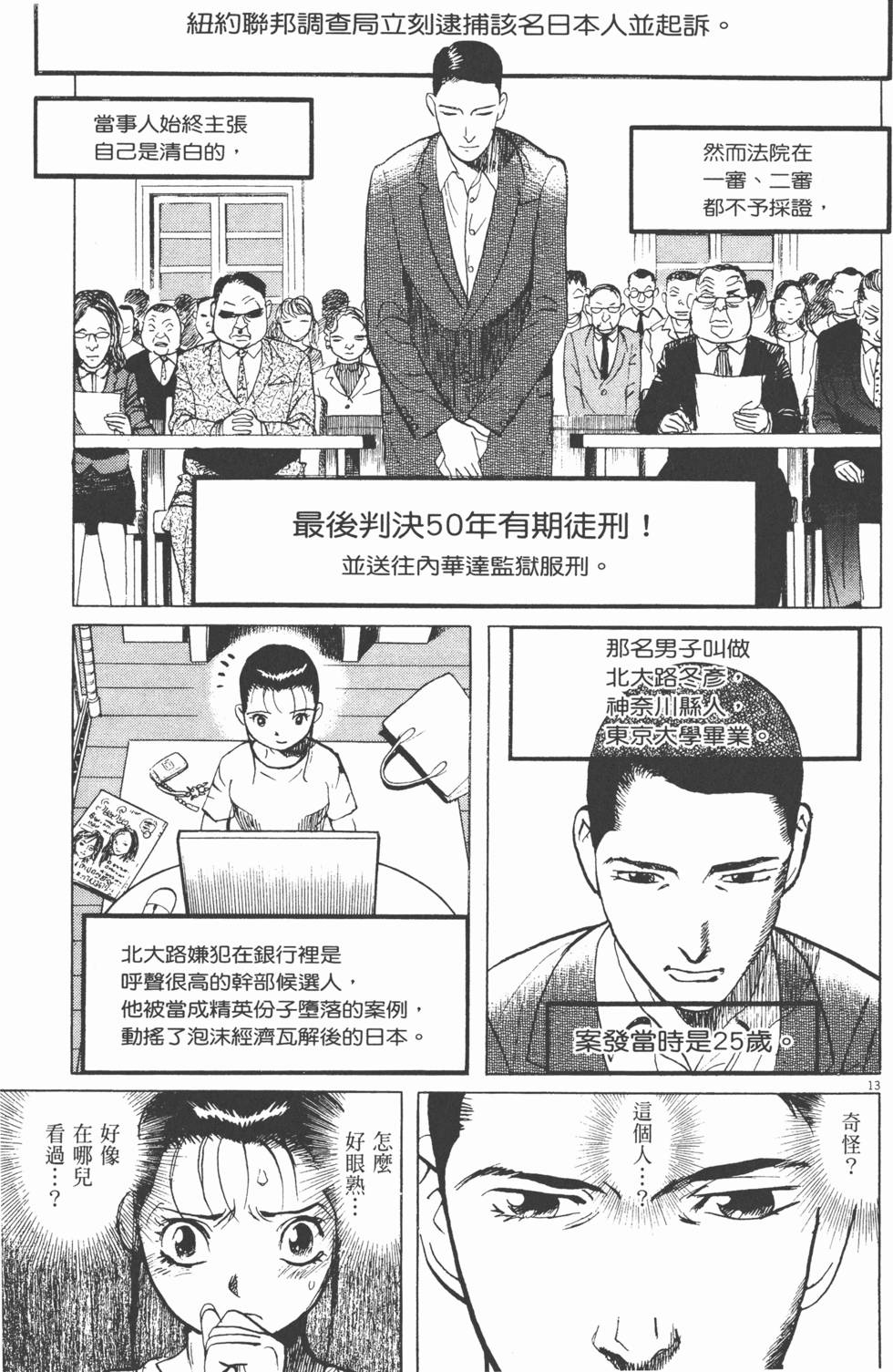 第188页