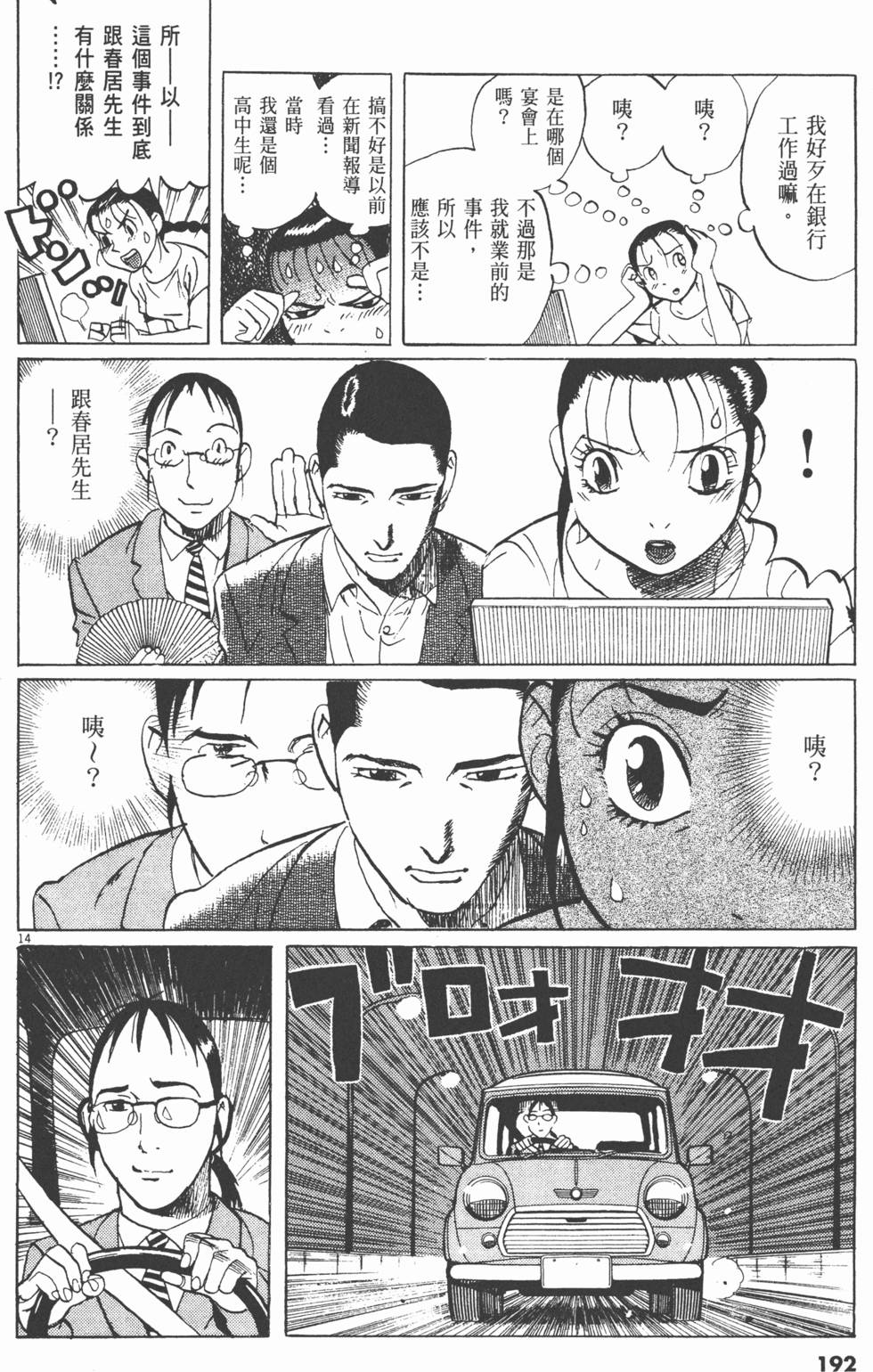 第189页