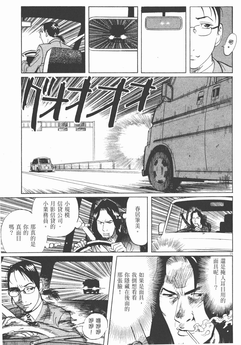 第190页