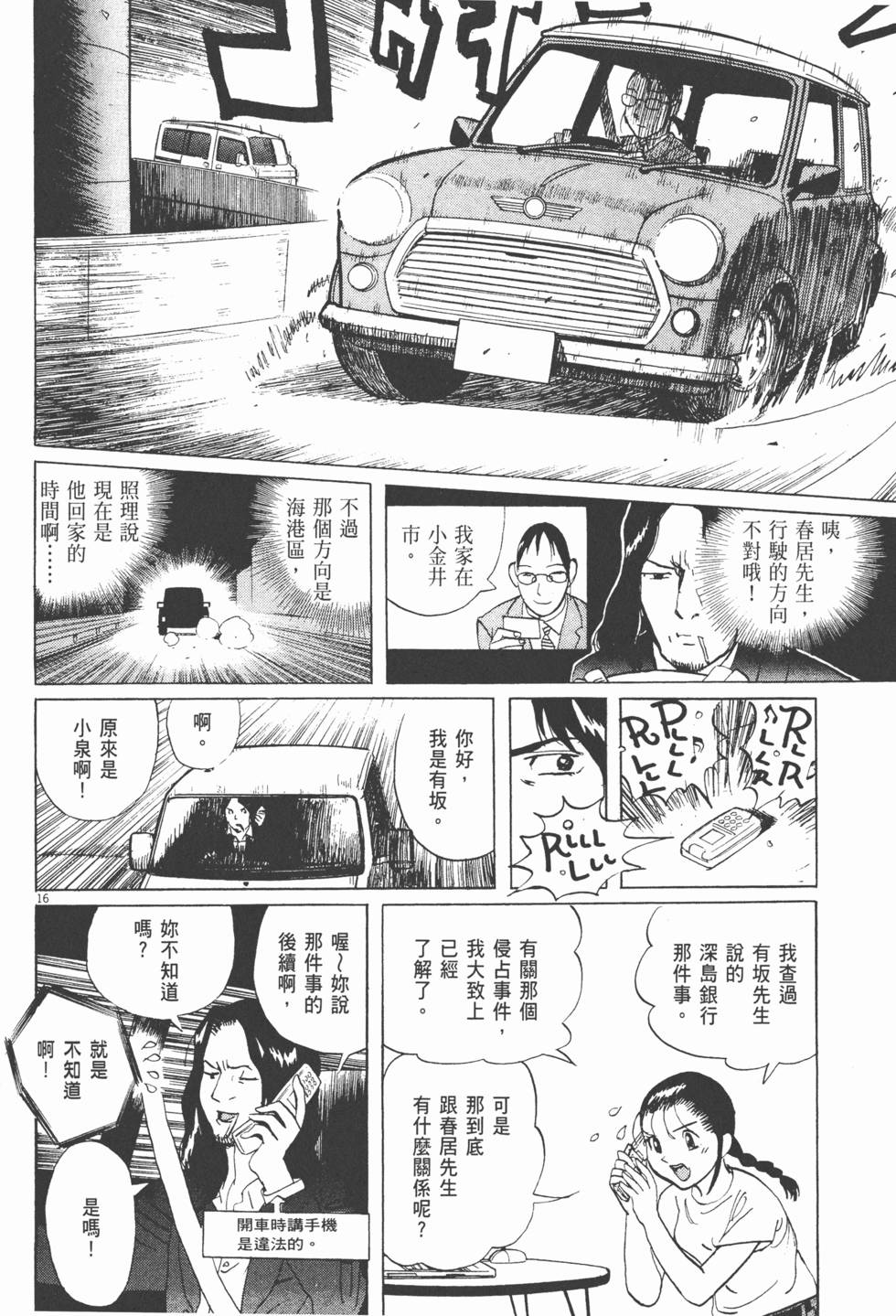 第191页
