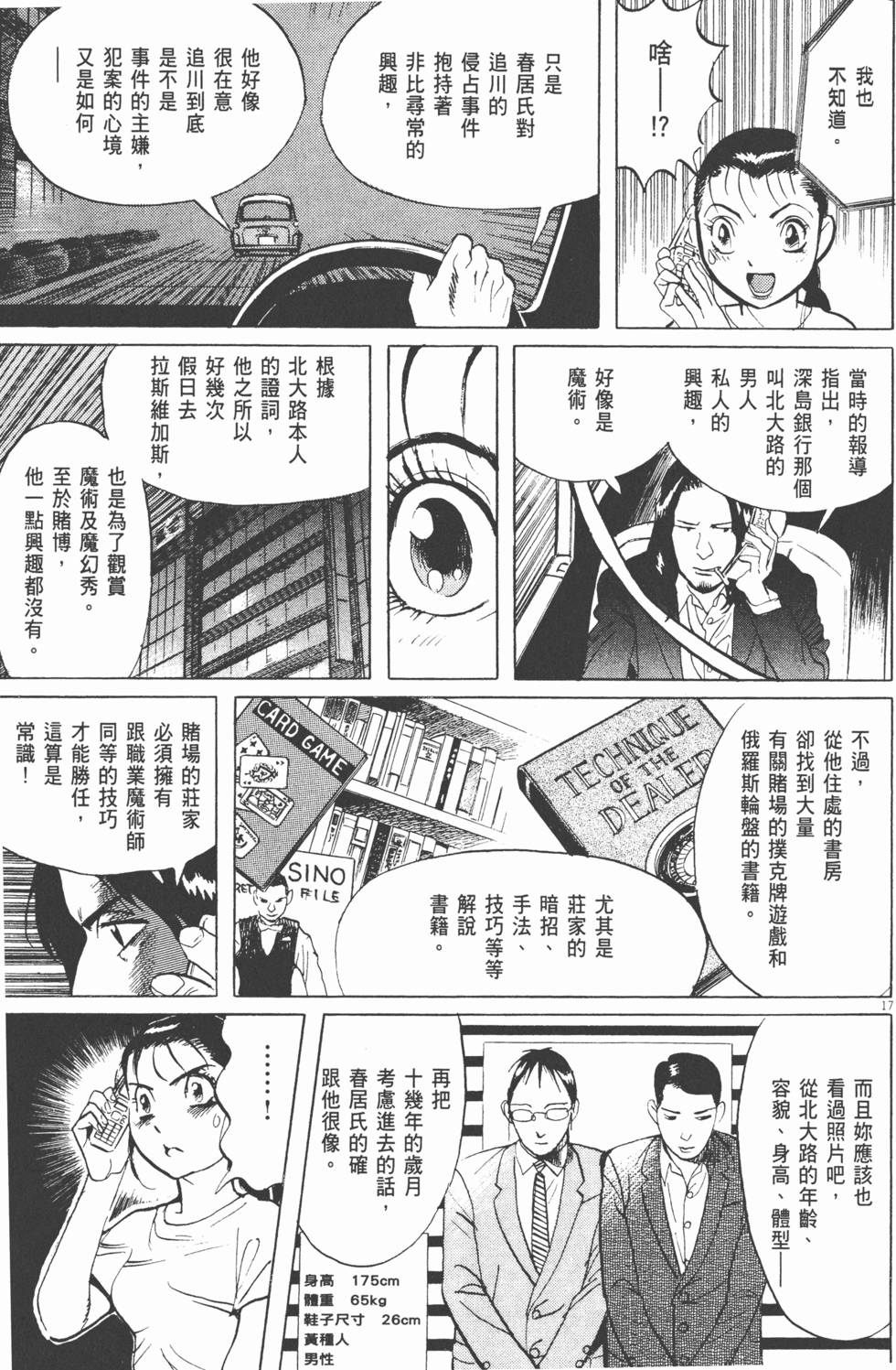 第192页