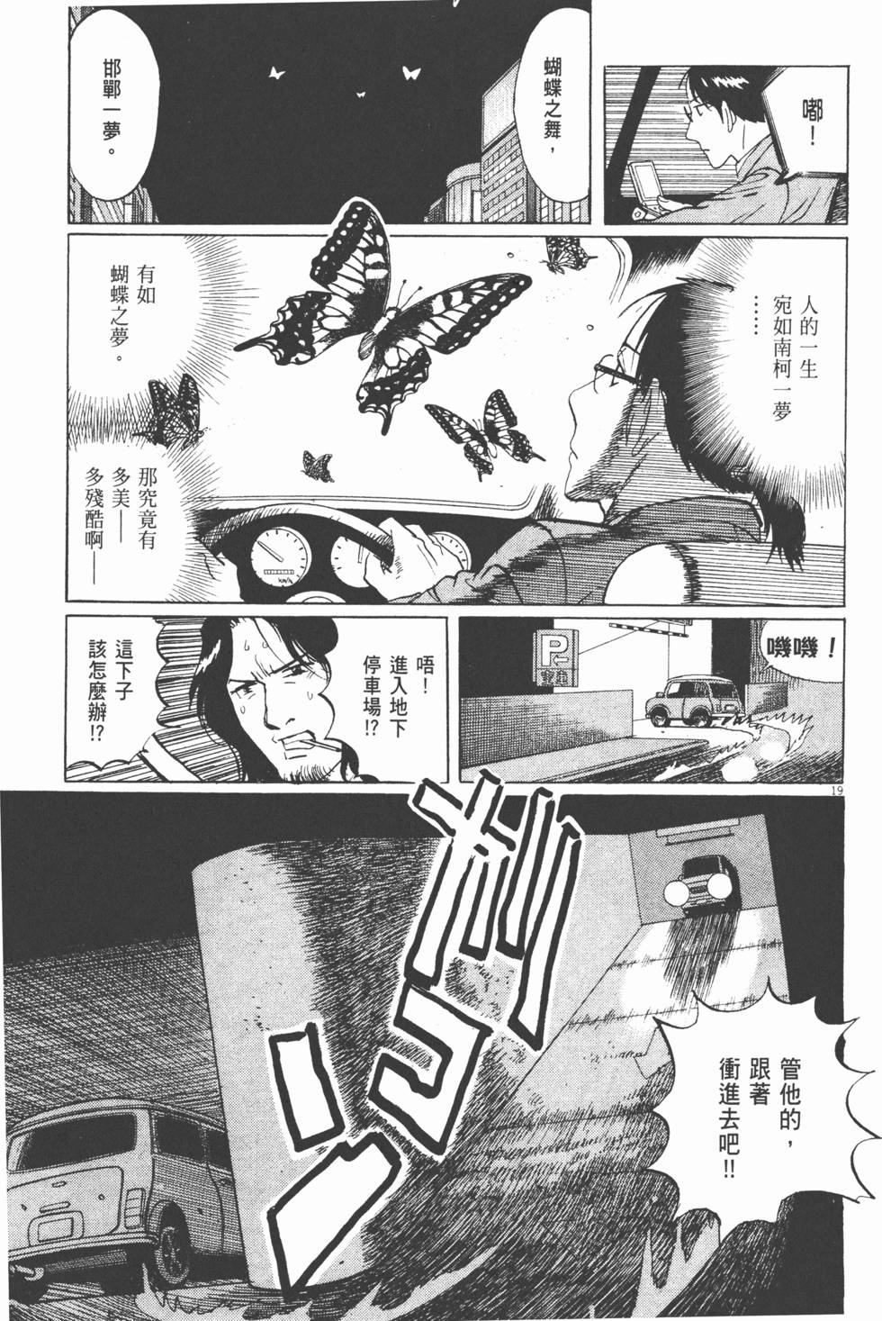 第194页